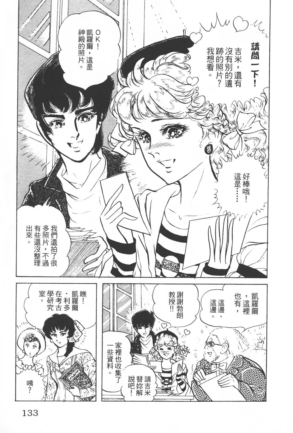 第129页