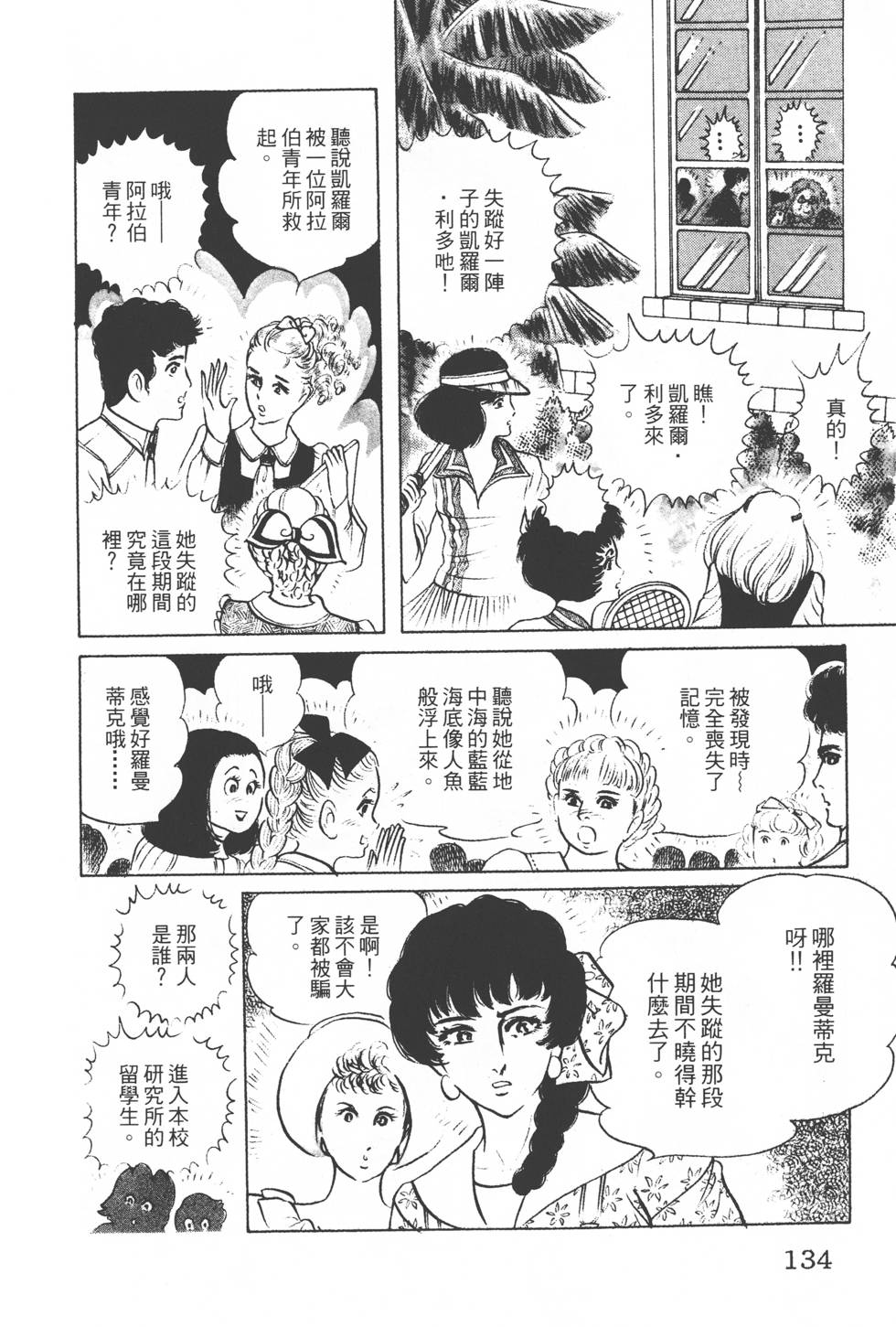 第130页