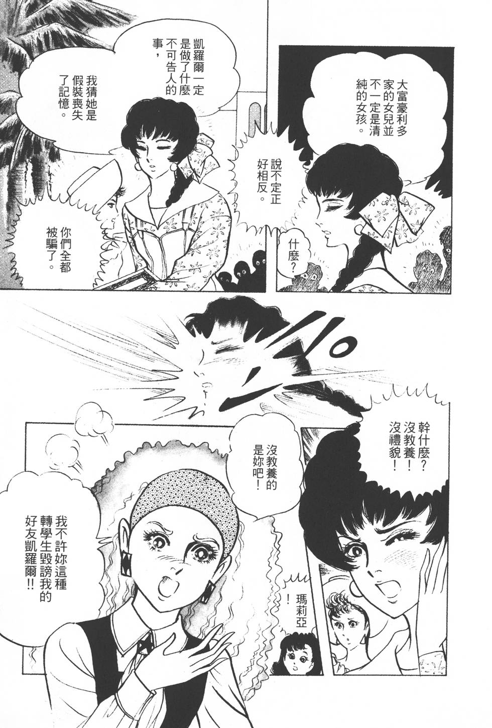 第131页