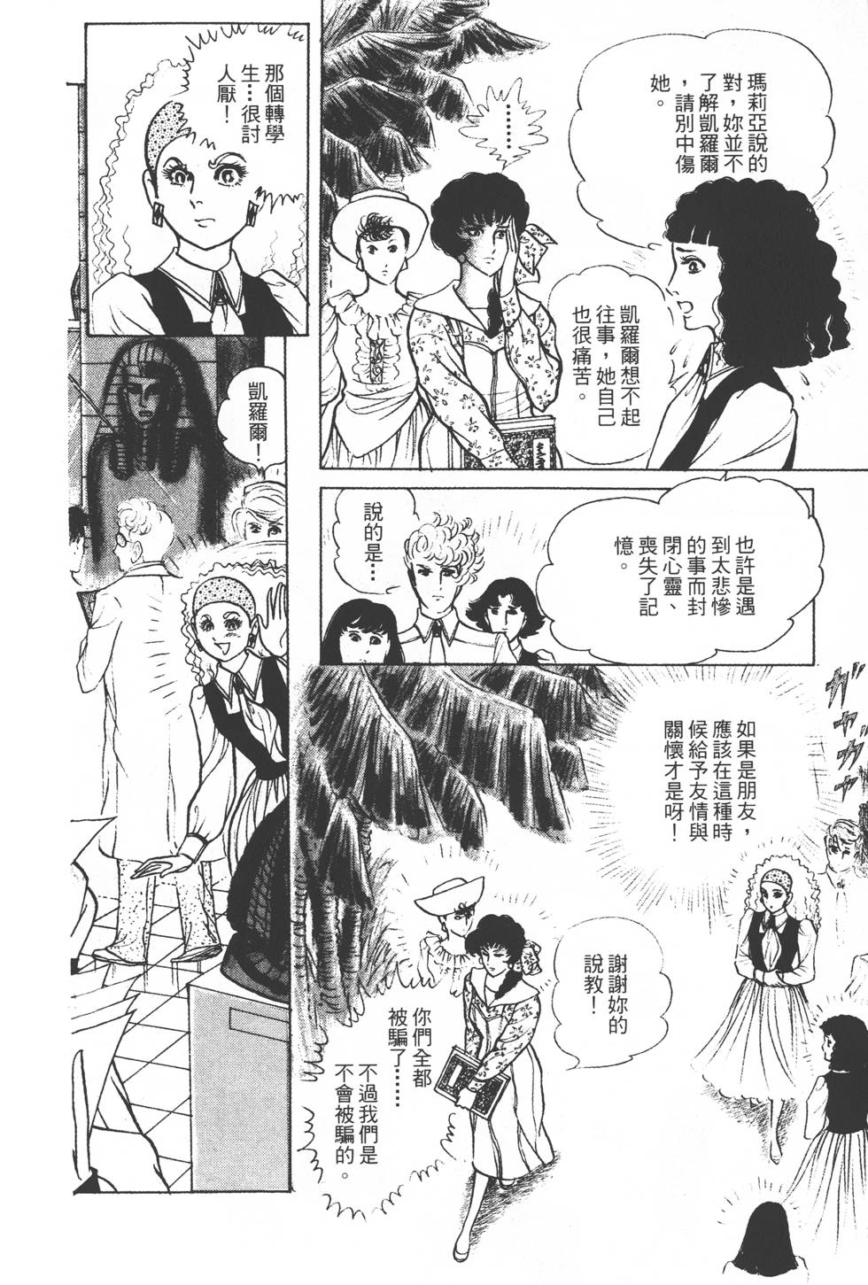 第132页