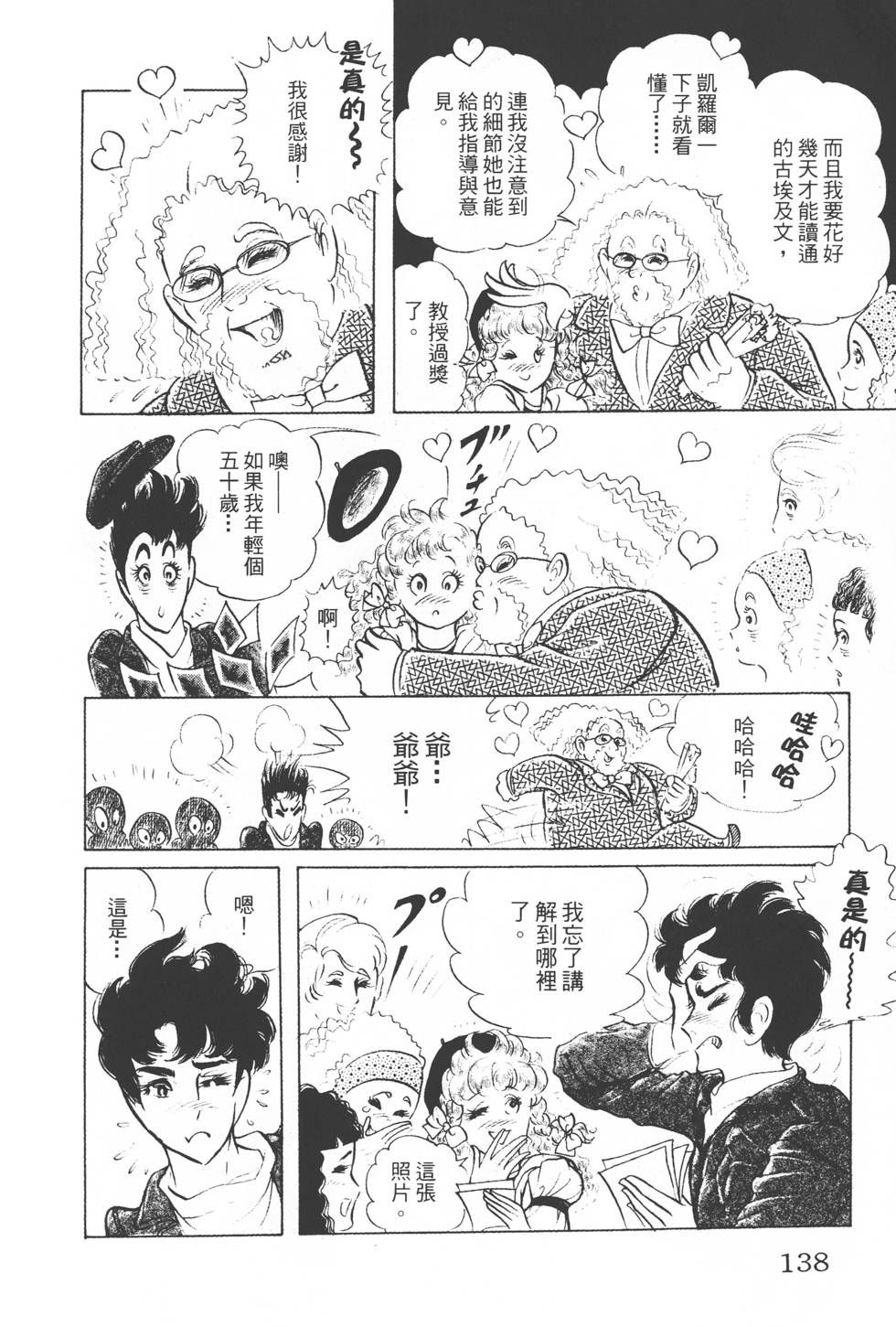 第134页