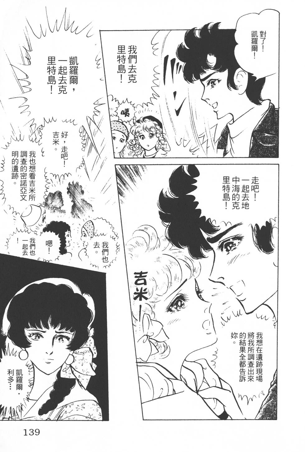 第135页