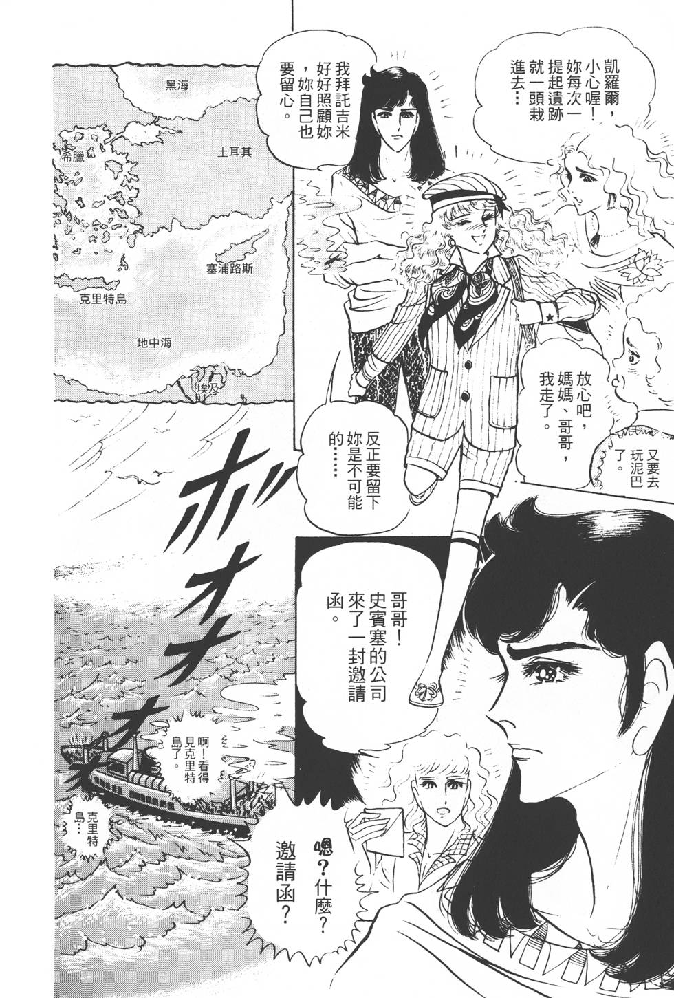 第136页