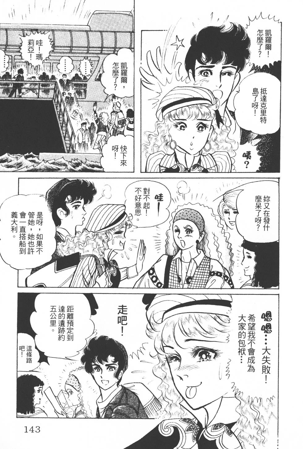 第139页