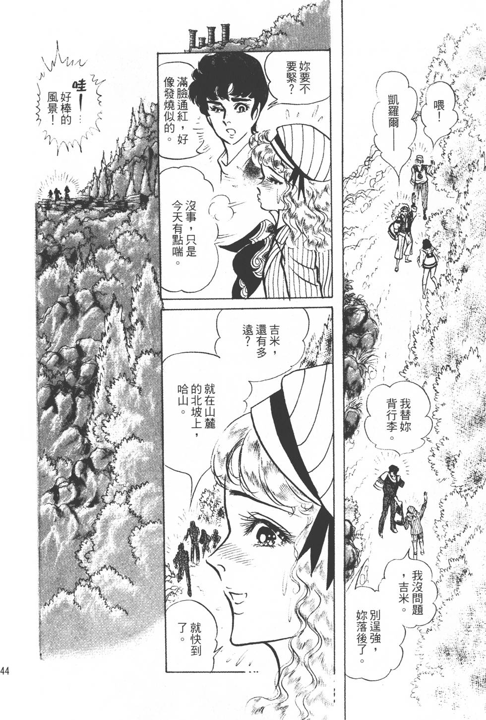第140页