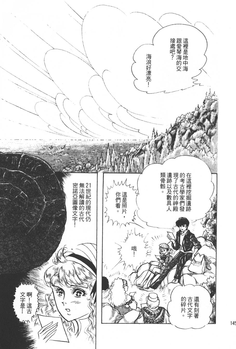 第141页