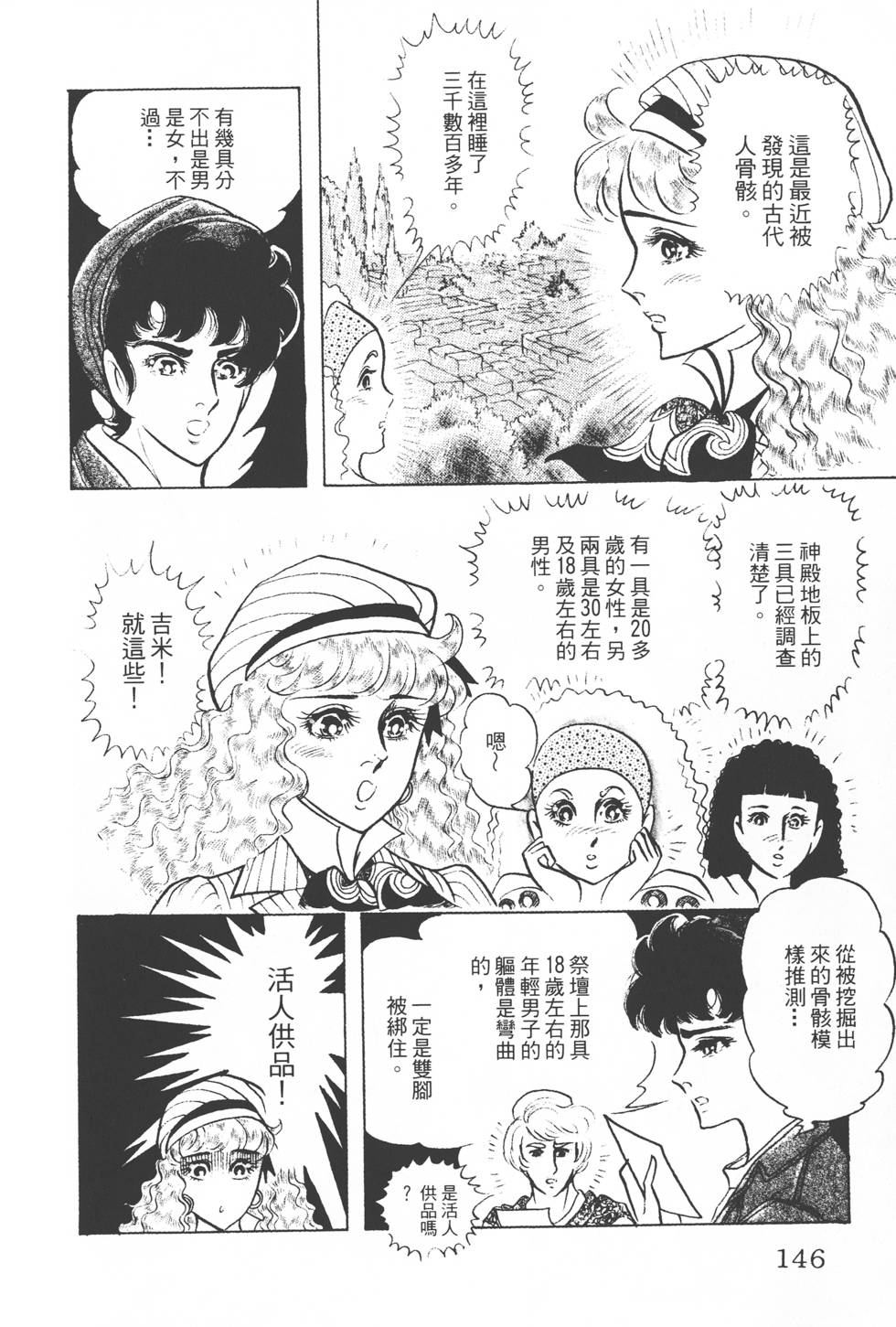 第142页