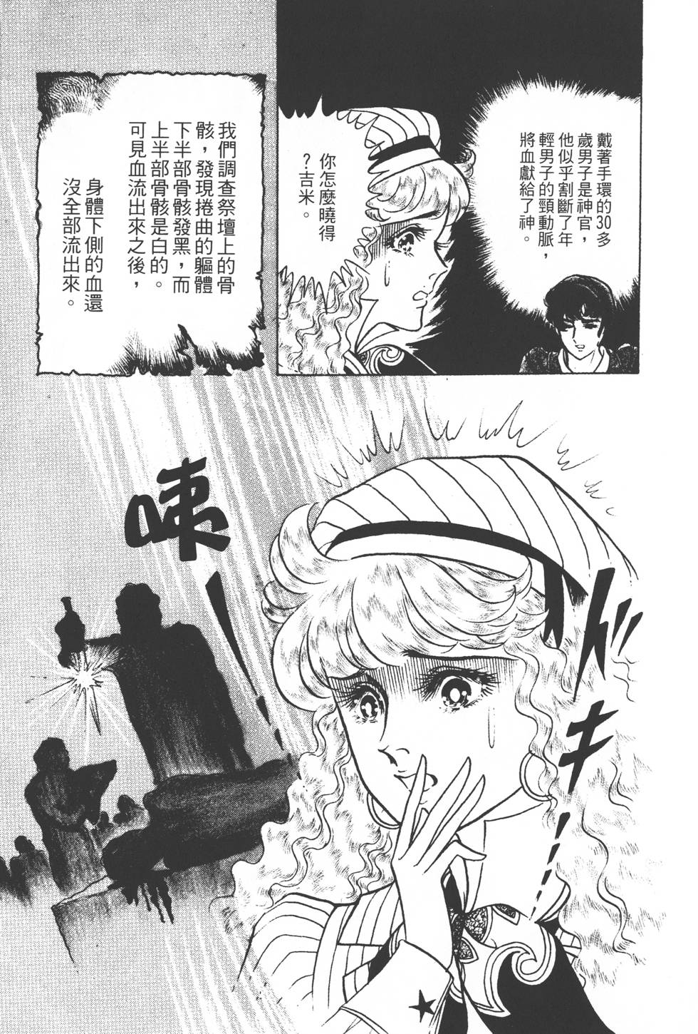 第143页
