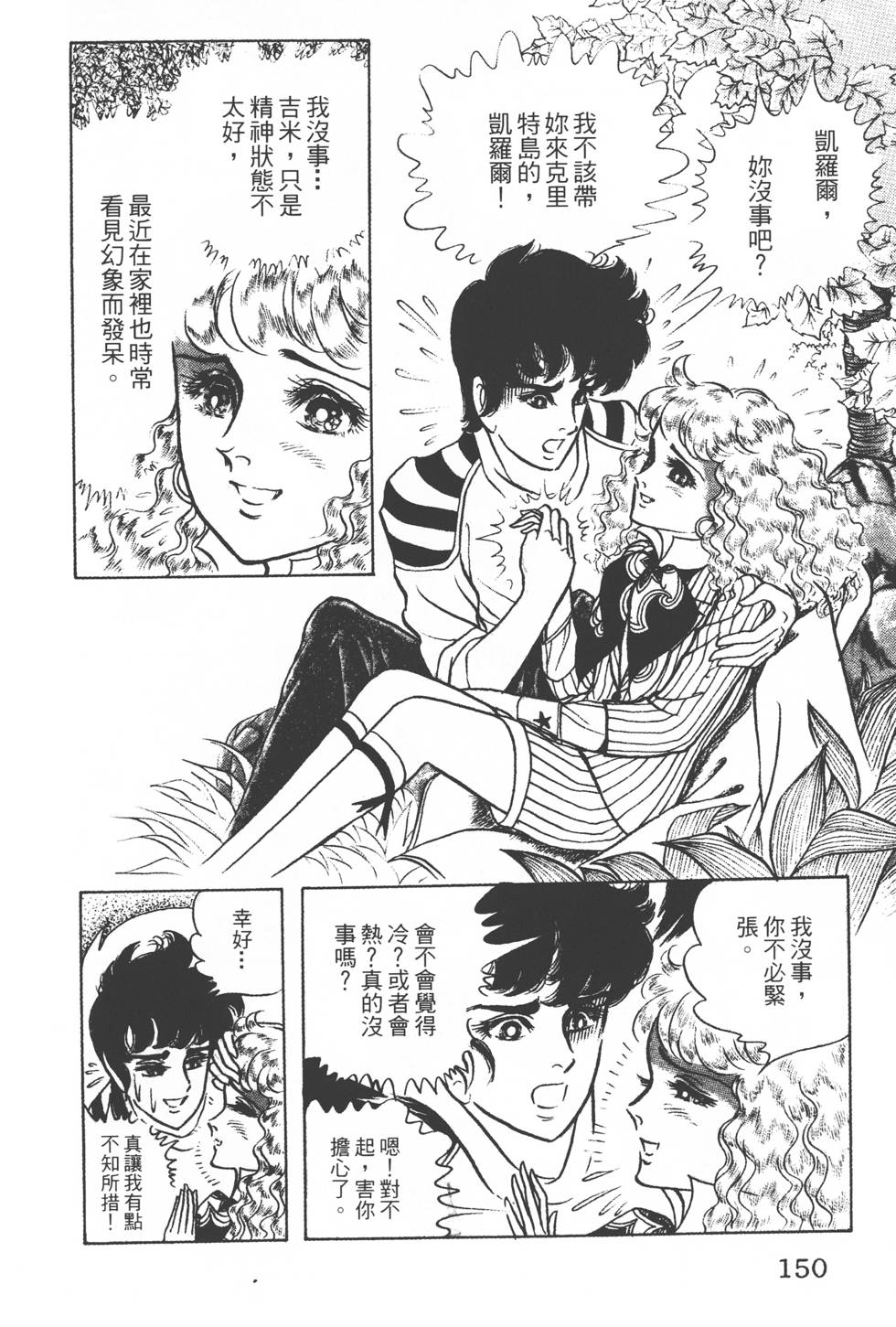 第146页