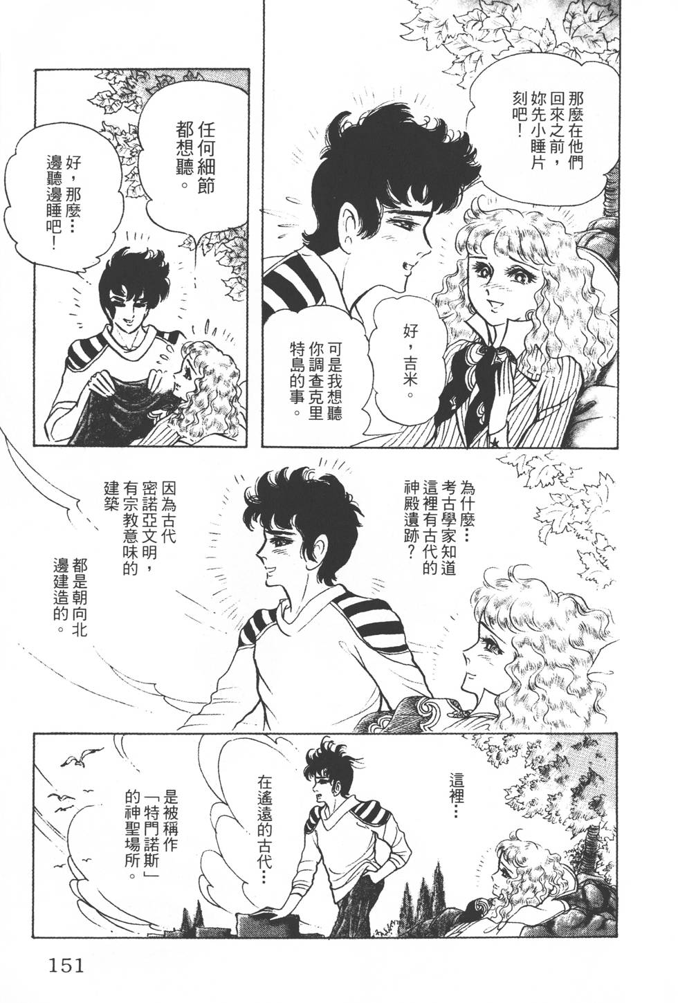 第147页