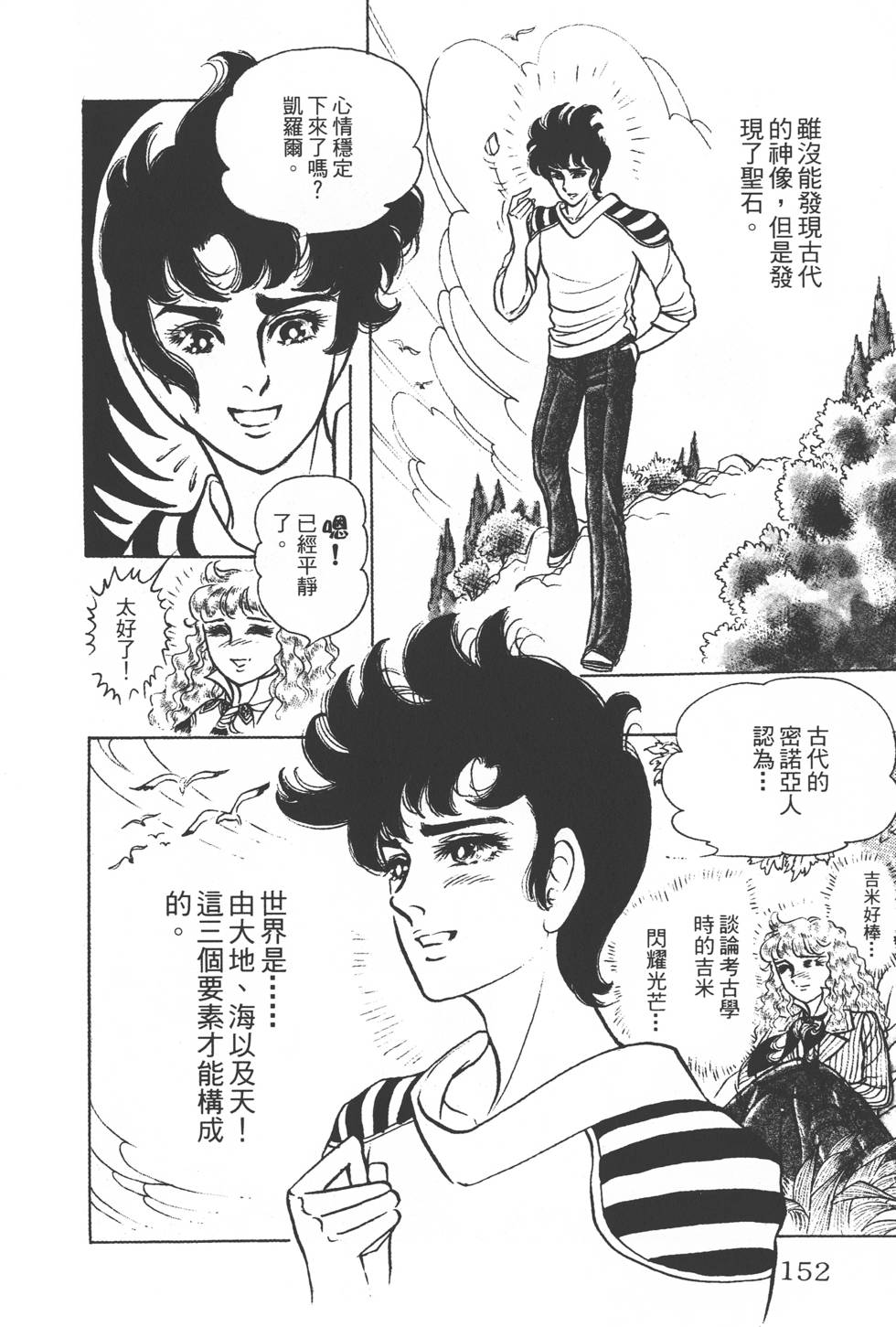 第148页
