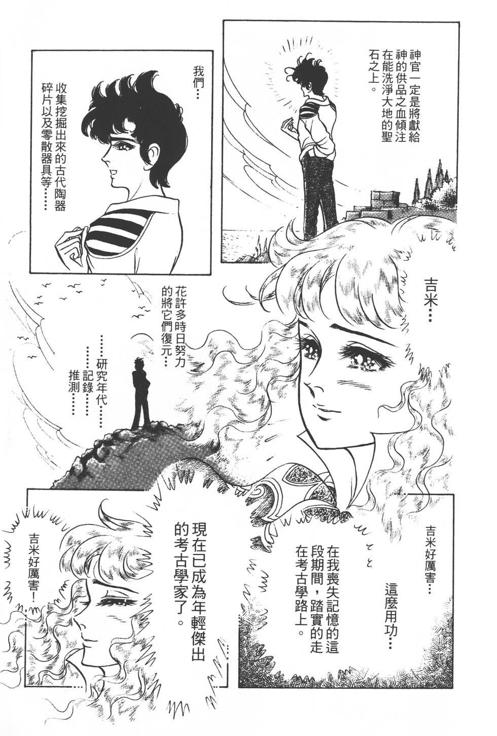 第149页