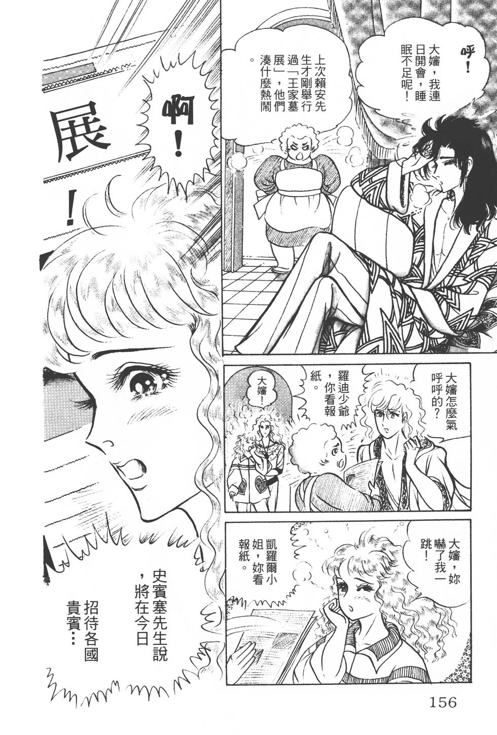 第152页