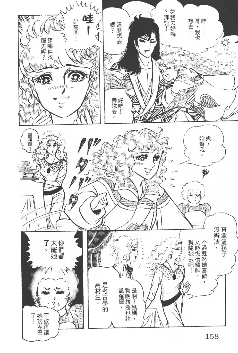 第154页