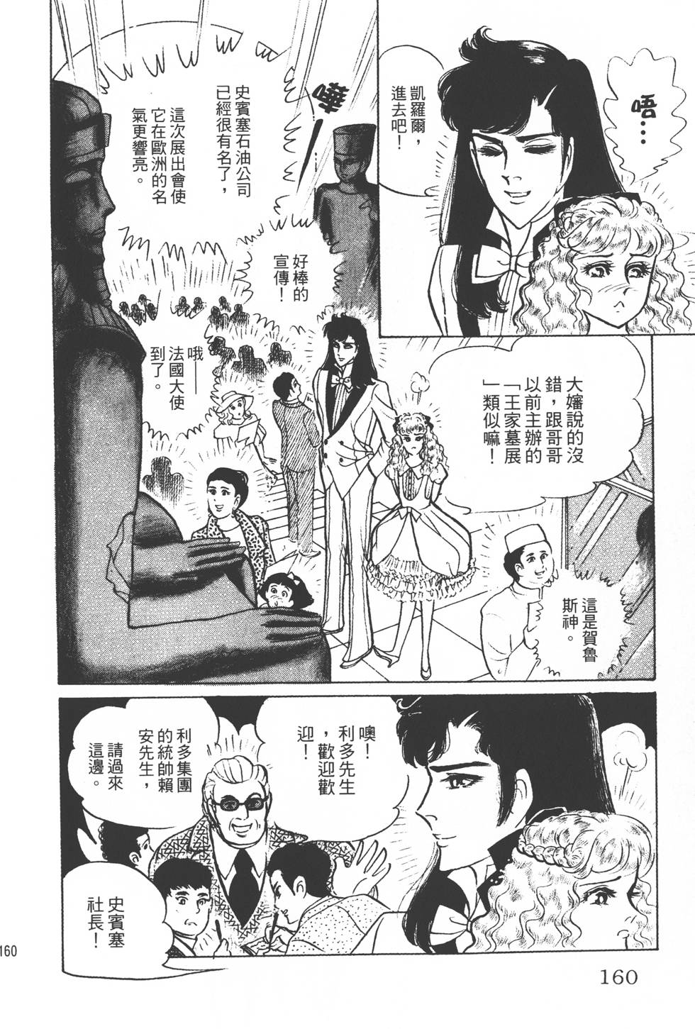 第156页