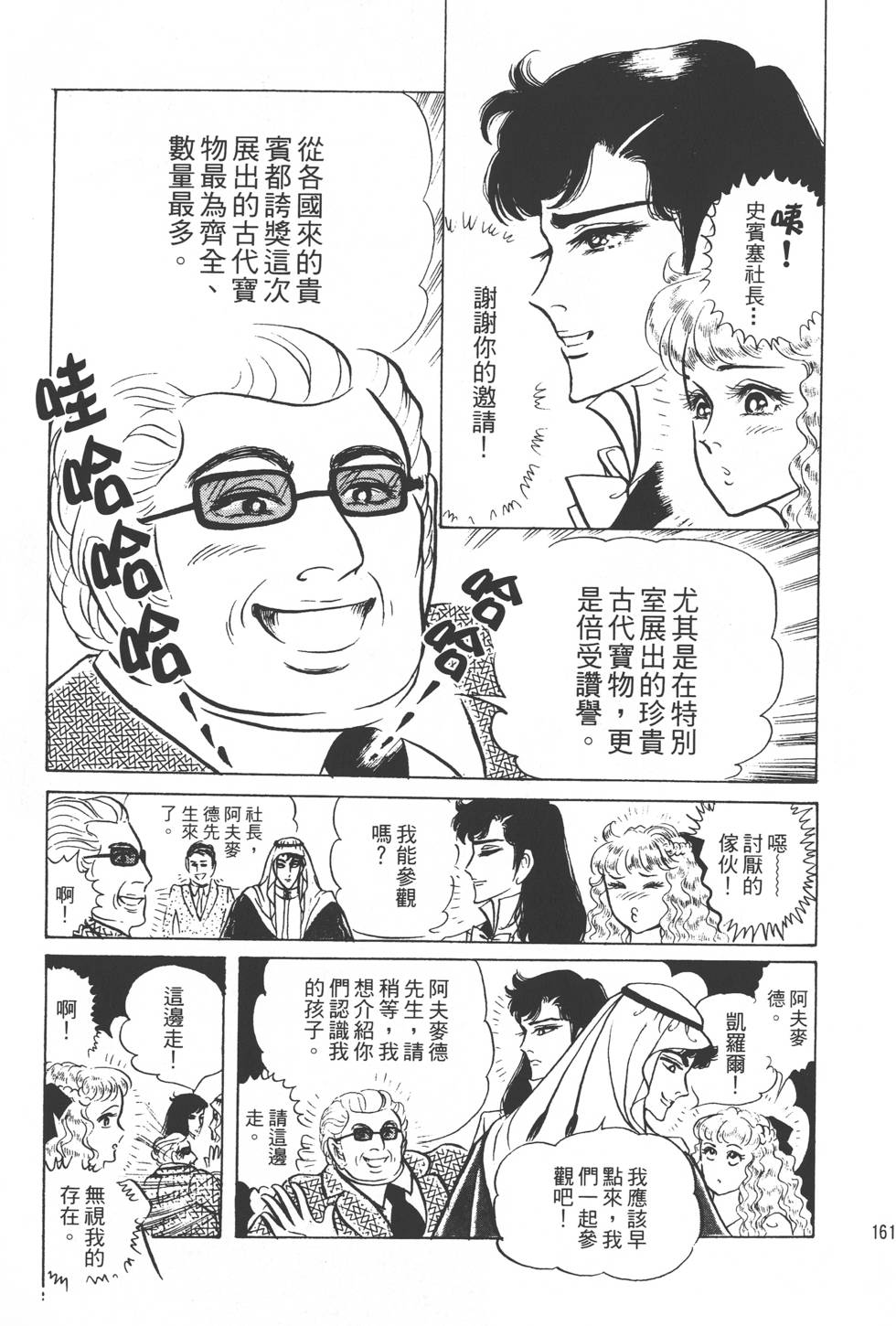 第157页