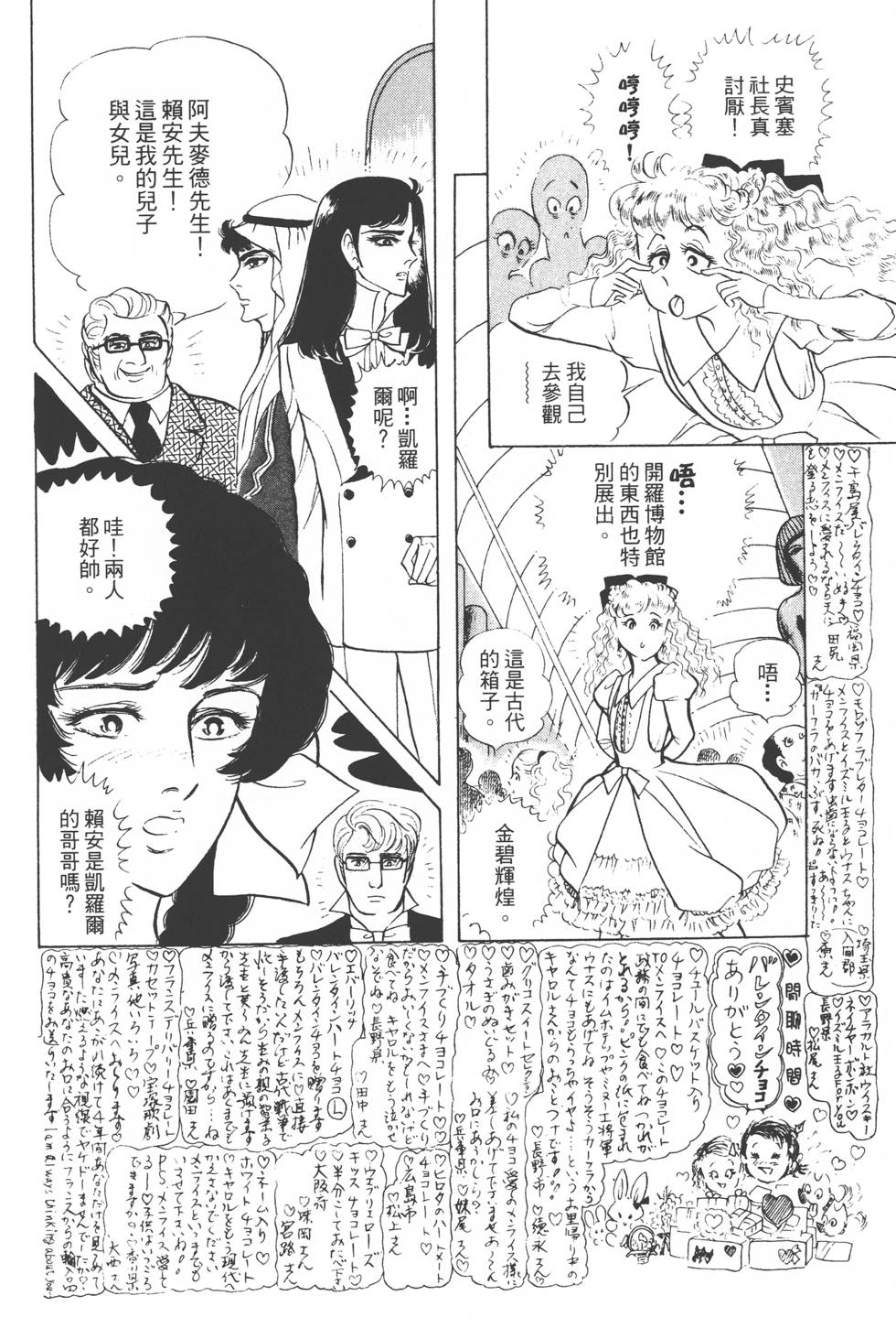 第158页