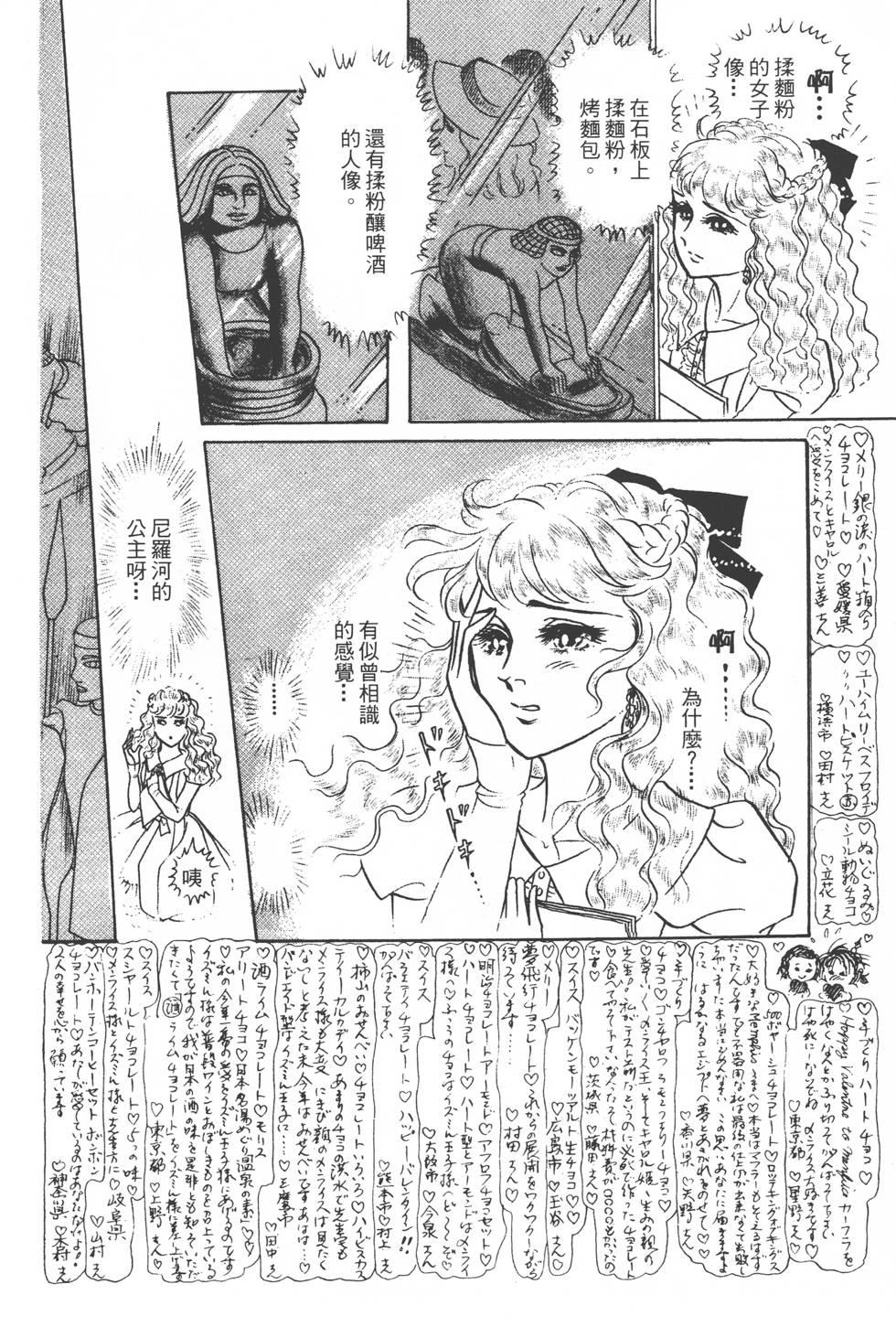 第160页