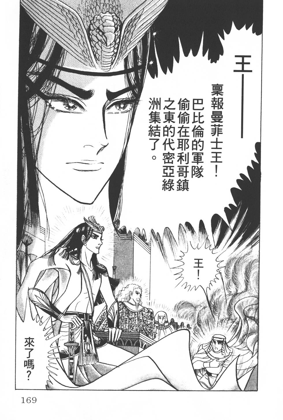 第165页