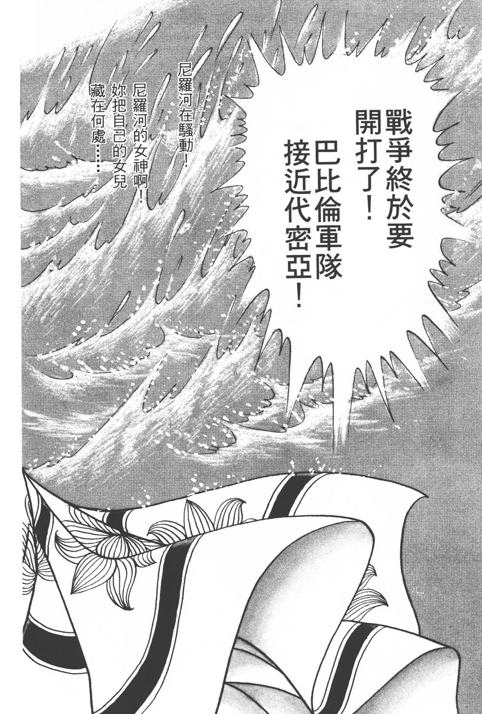 第166页