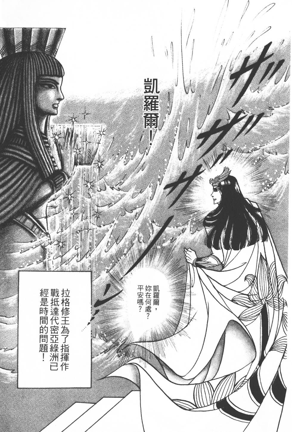 第167页