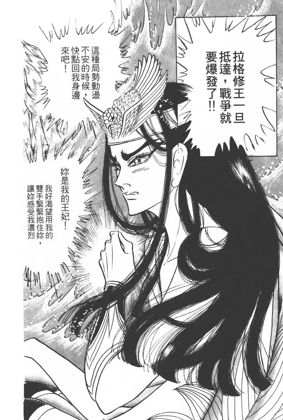 第168页