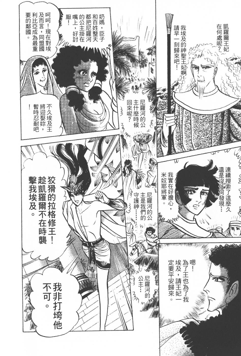 第170页