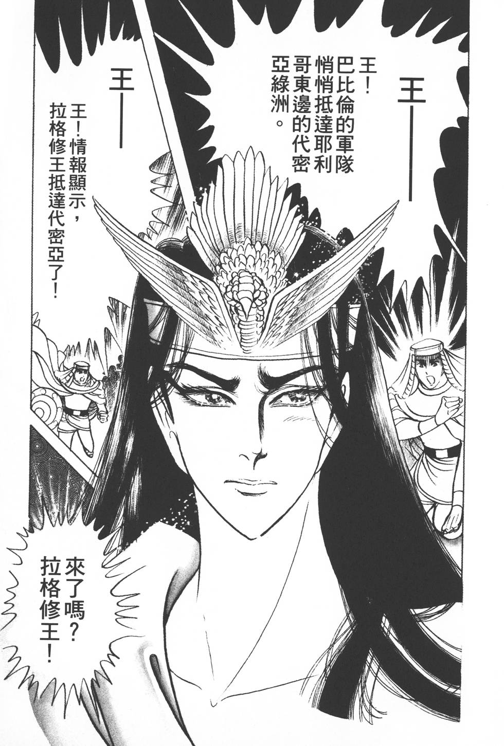 第171页