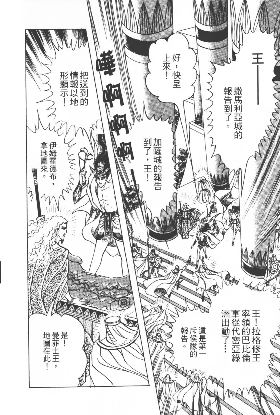 第174页