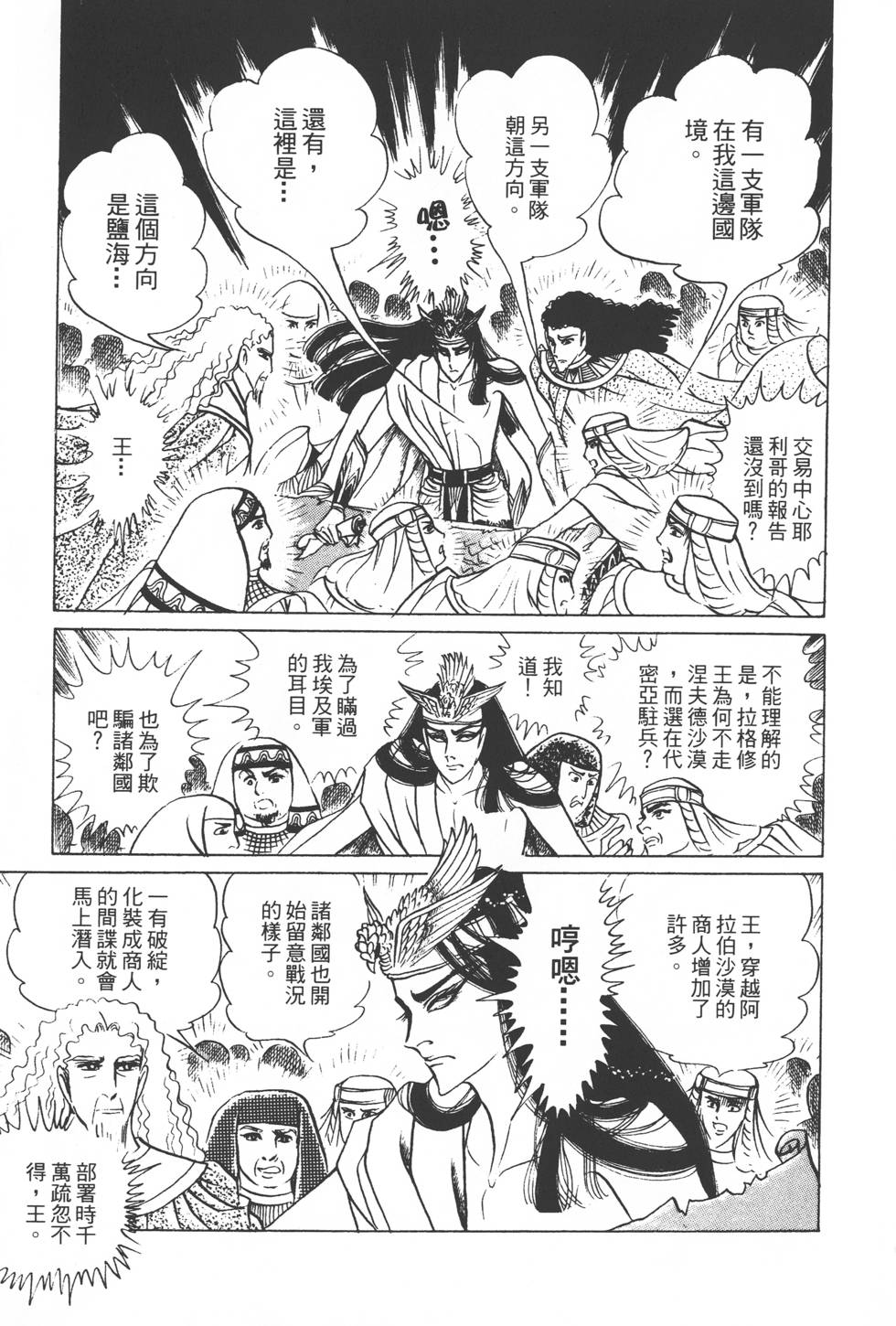 第175页