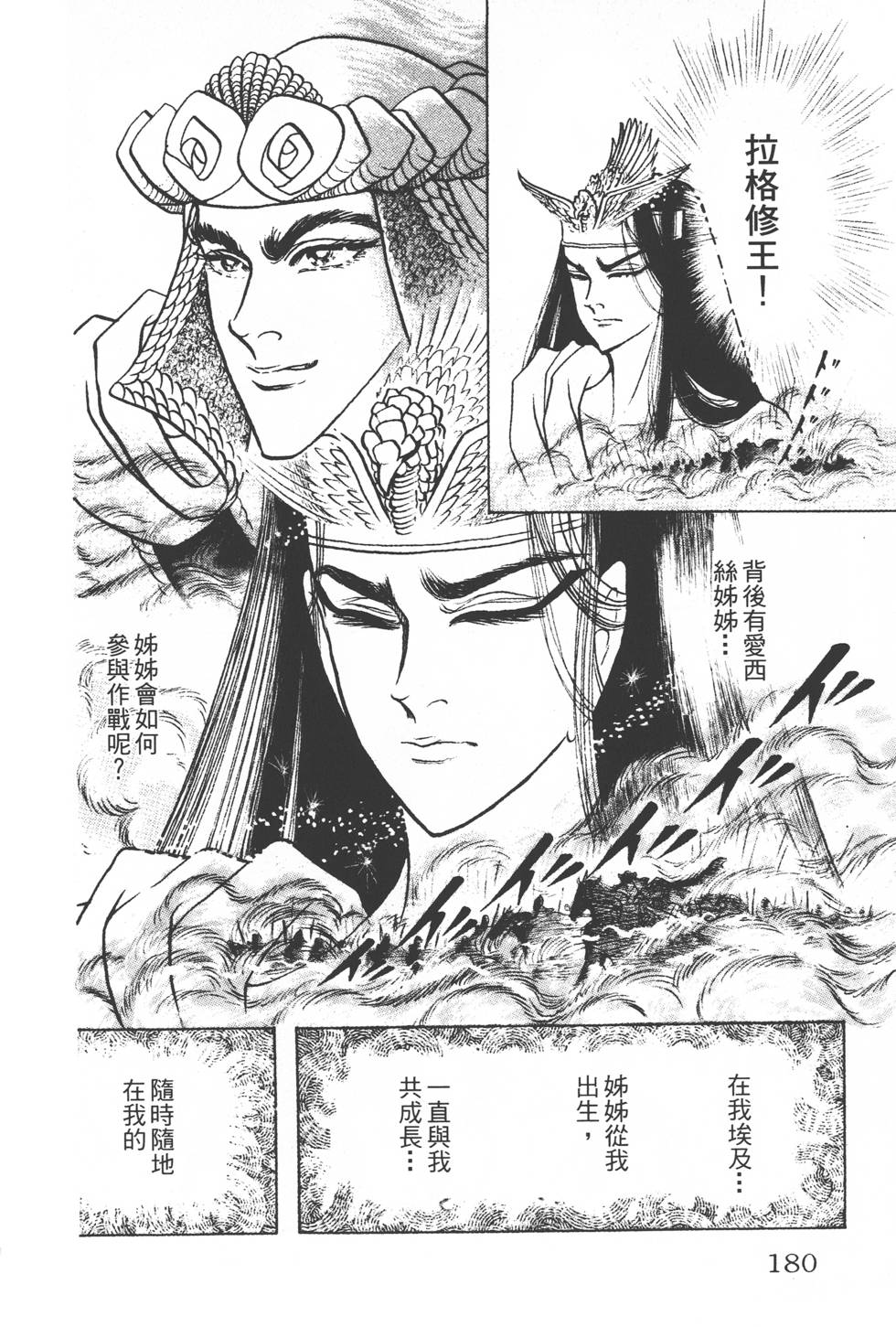 第176页