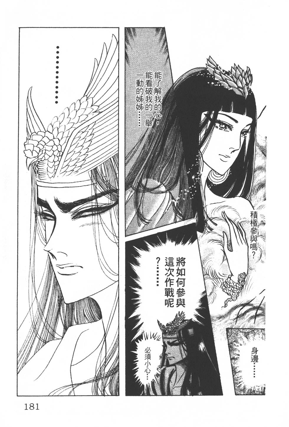 第177页