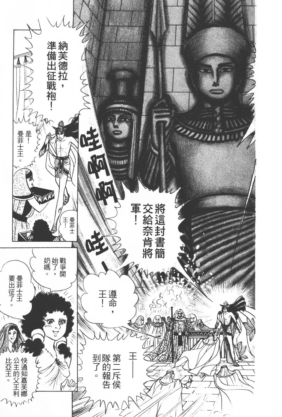 第179页