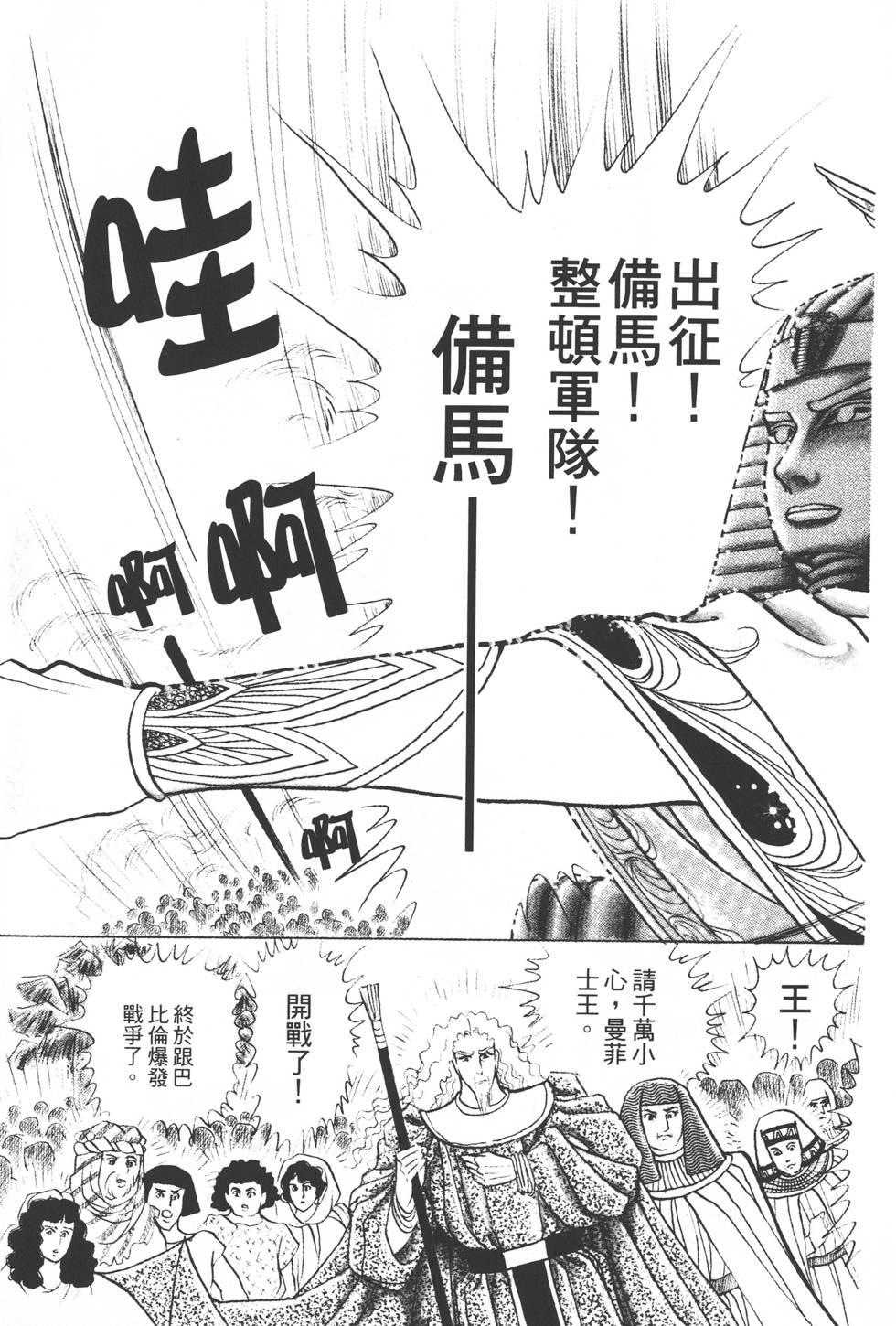 第181页