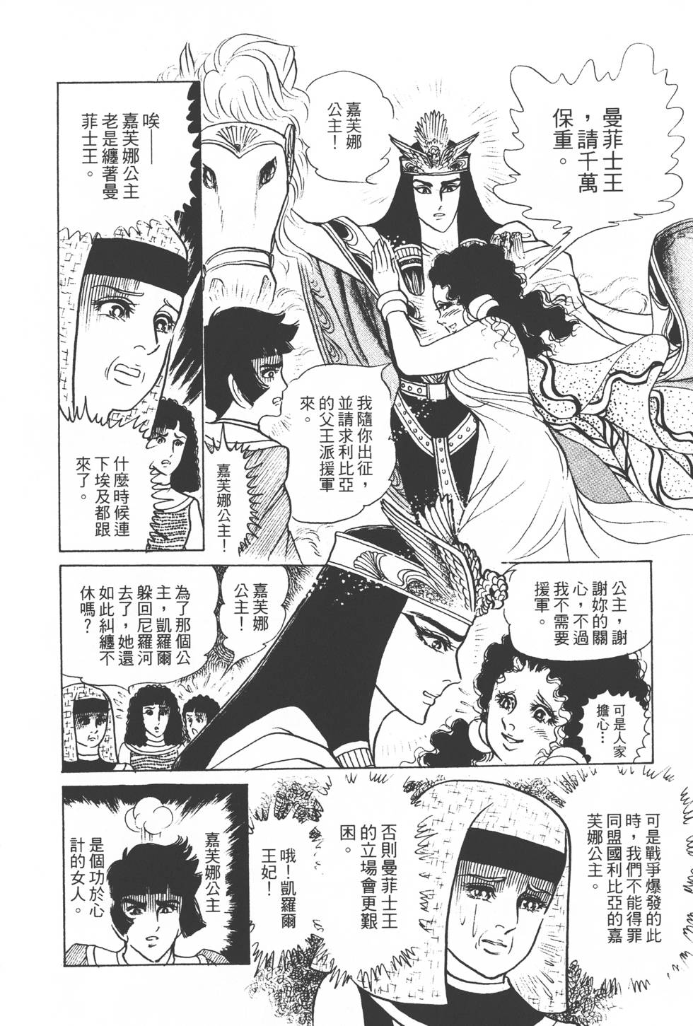 第182页