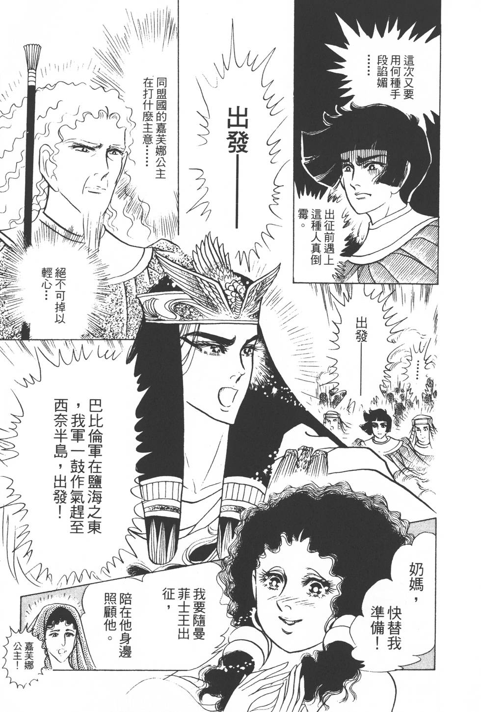 第183页