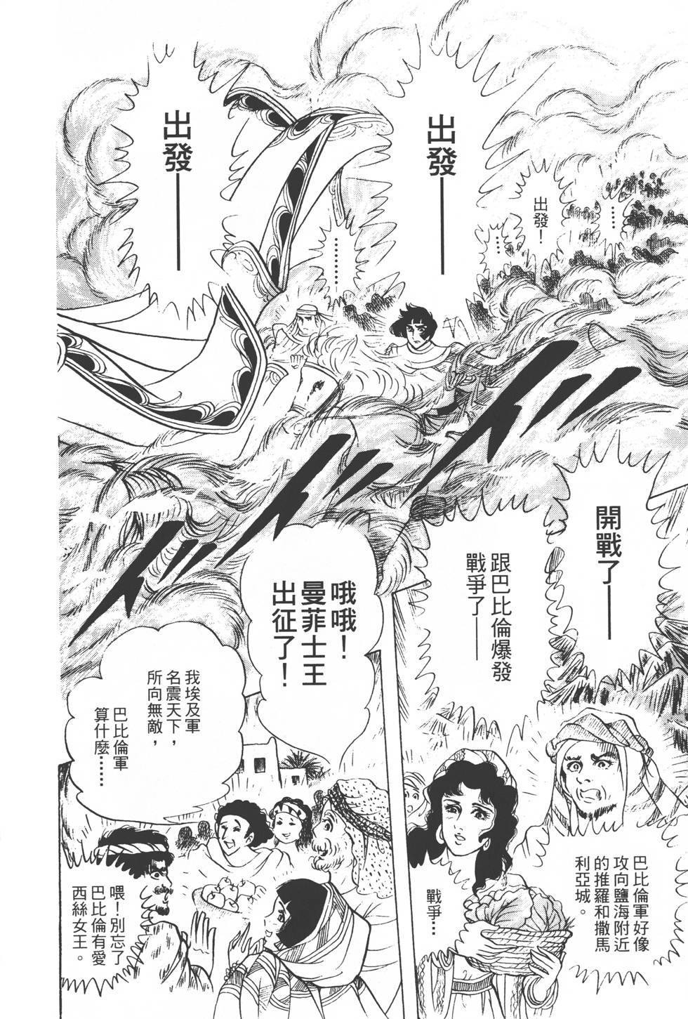 第184页