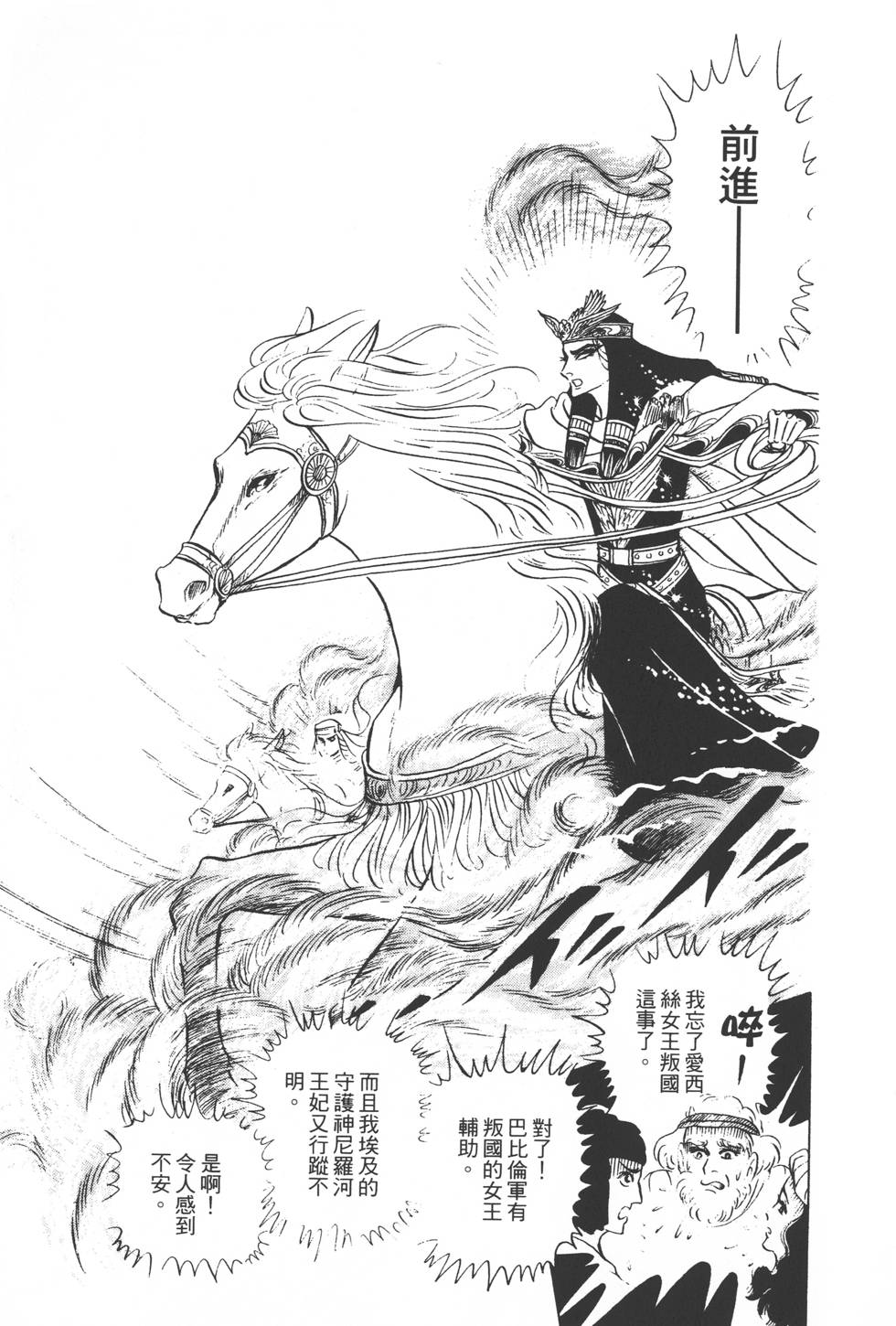 第185页