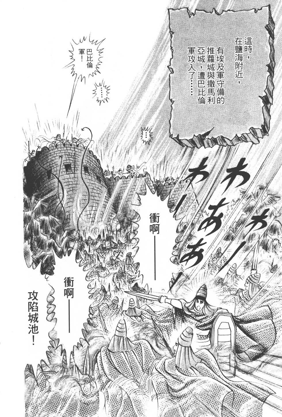 第186页