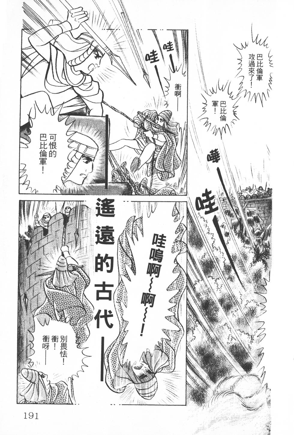 第187页
