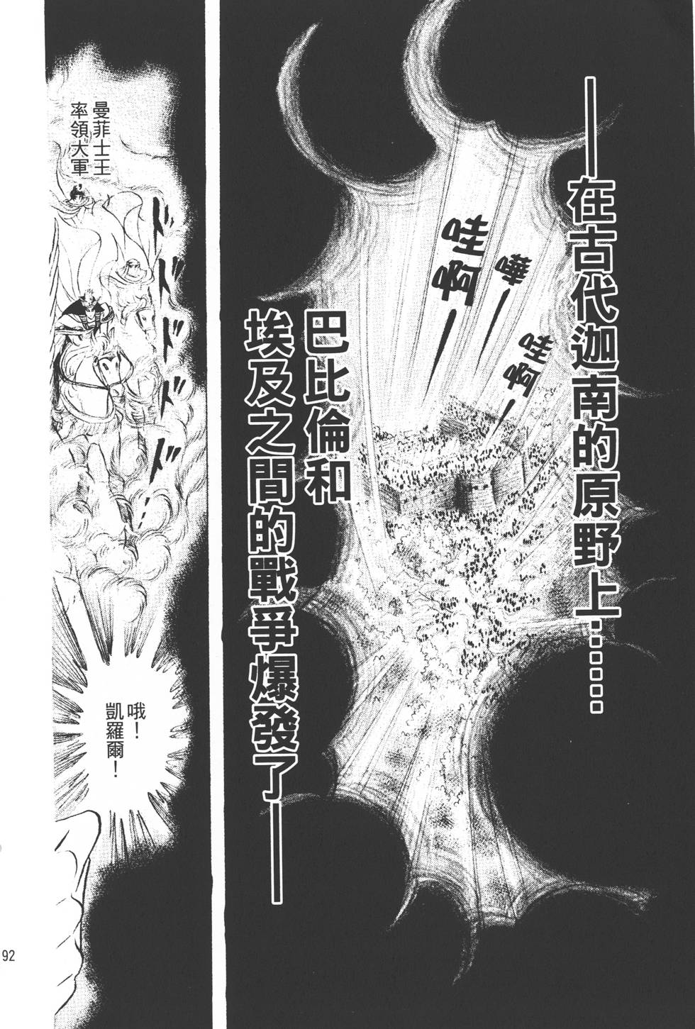 第188页