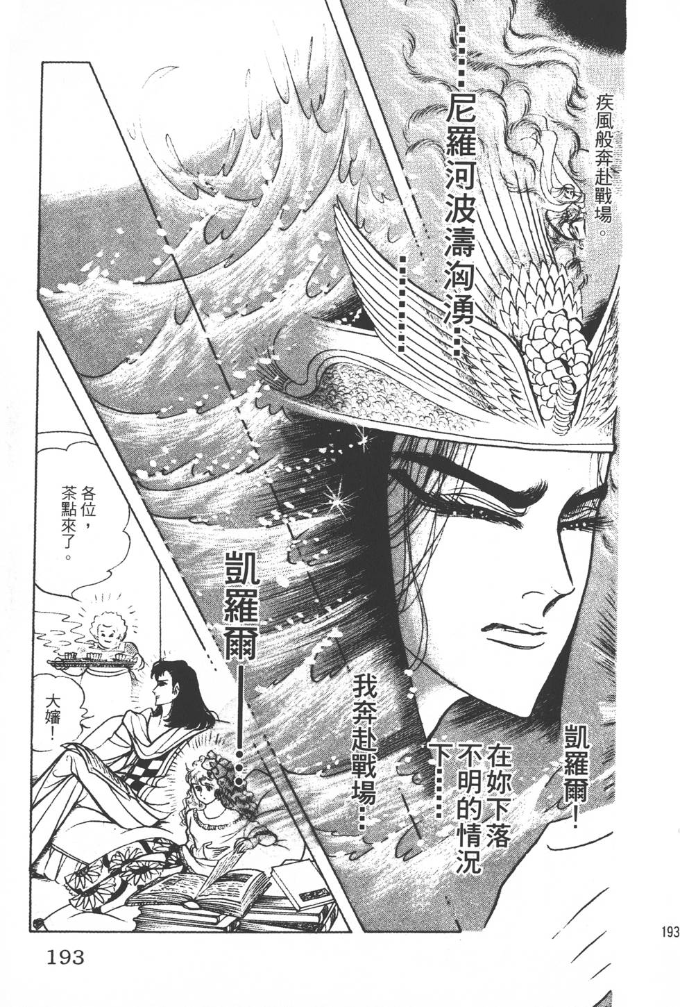 第189页