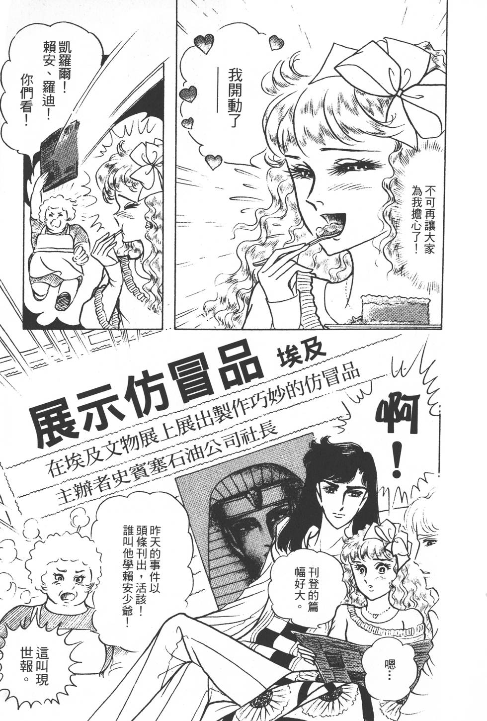第191页