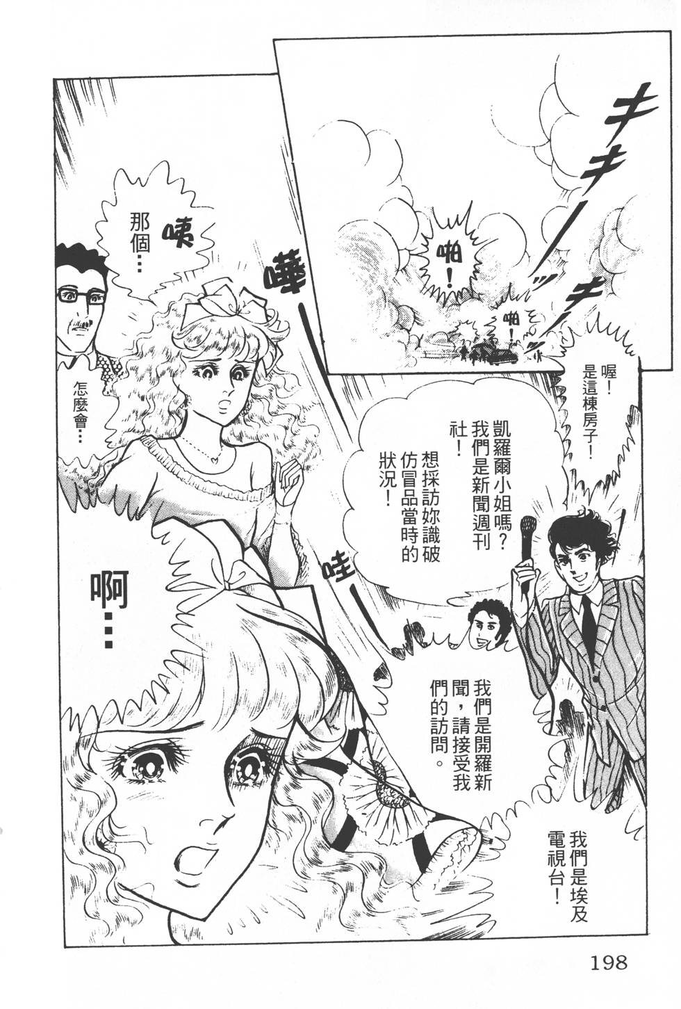 第194页