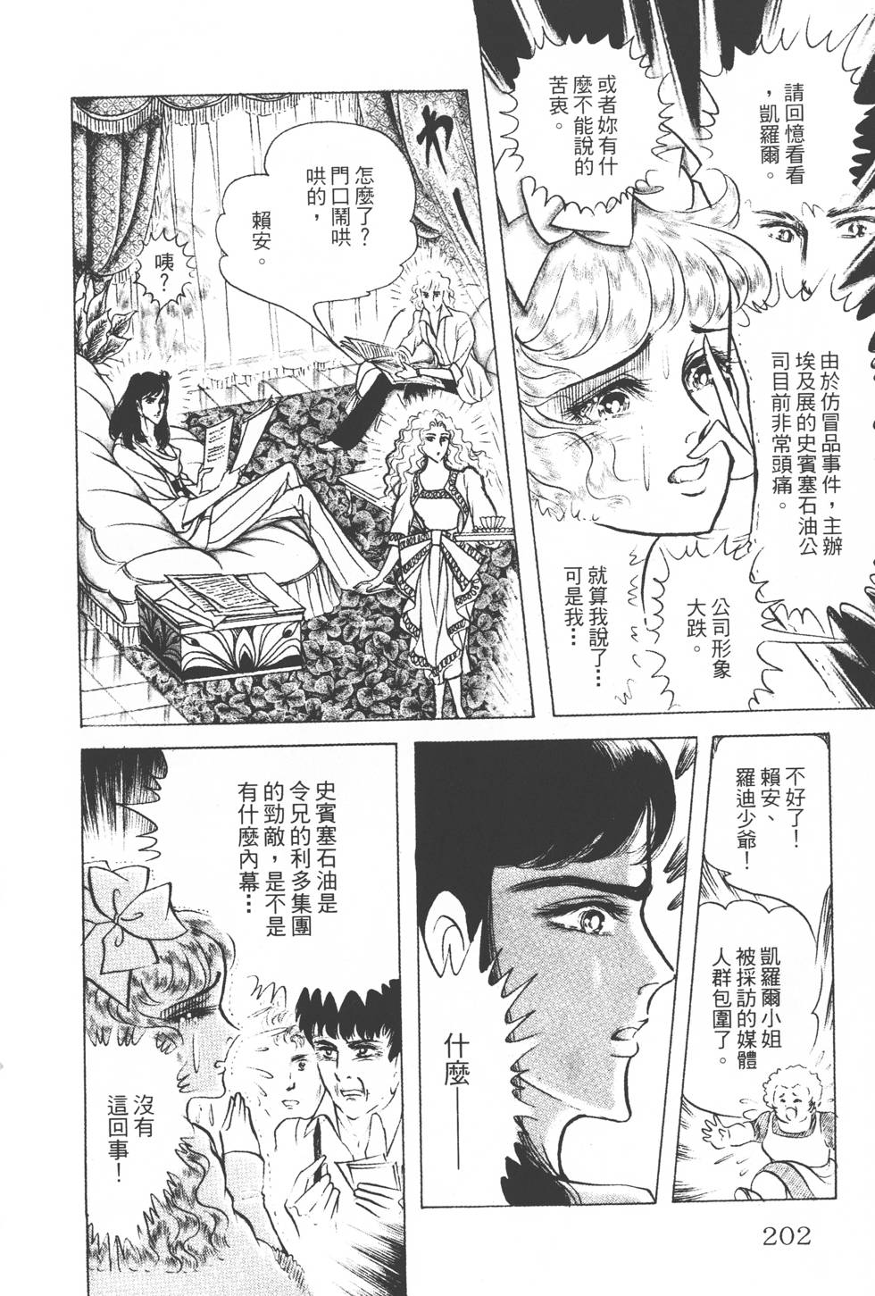 第198页