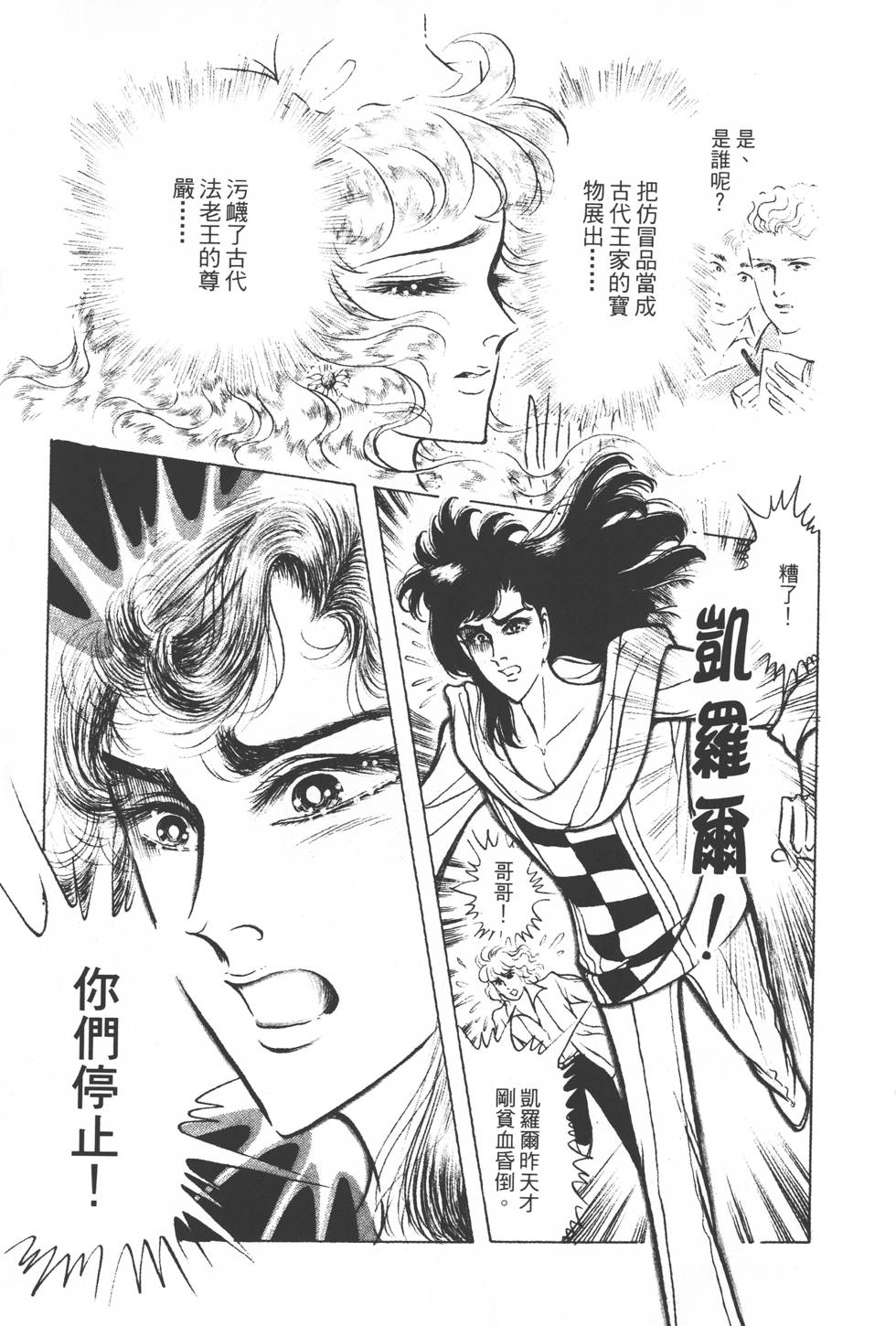 第199页