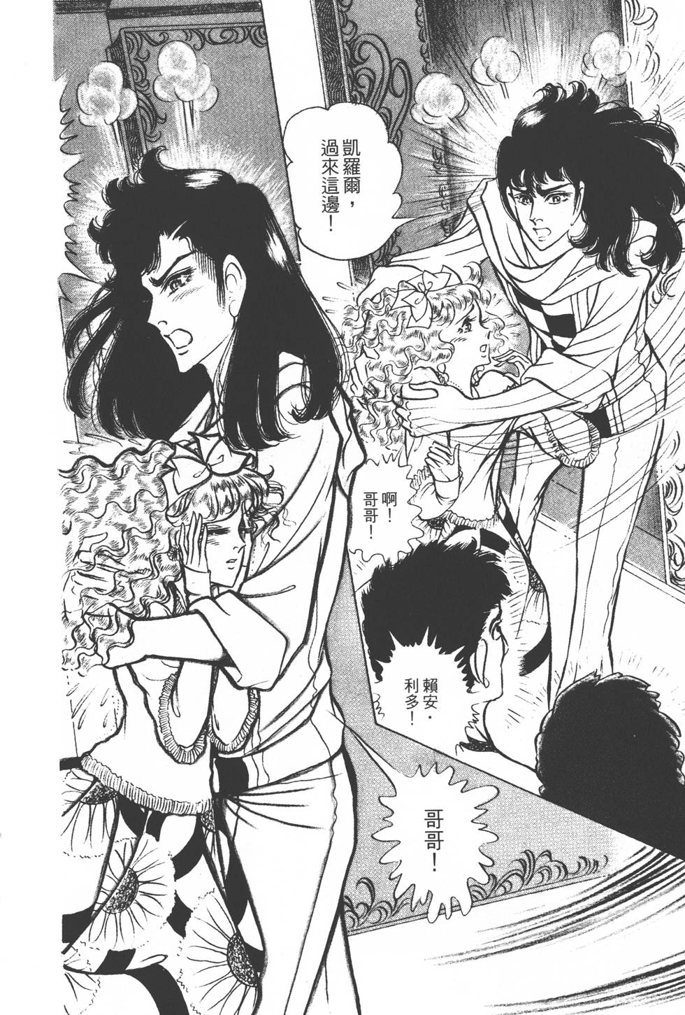 第200页