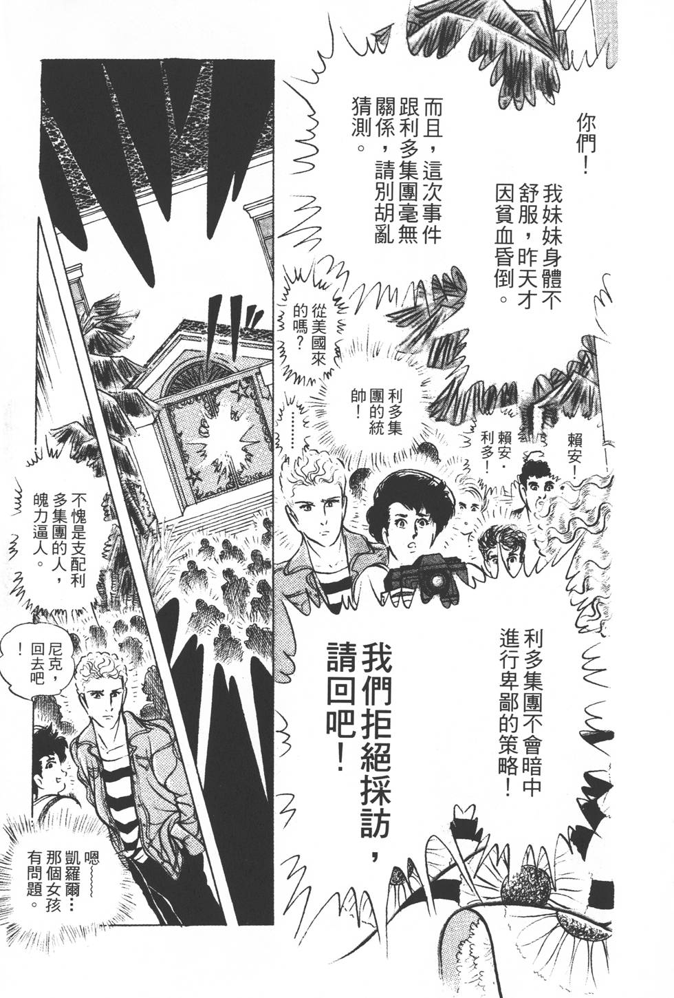 第201页