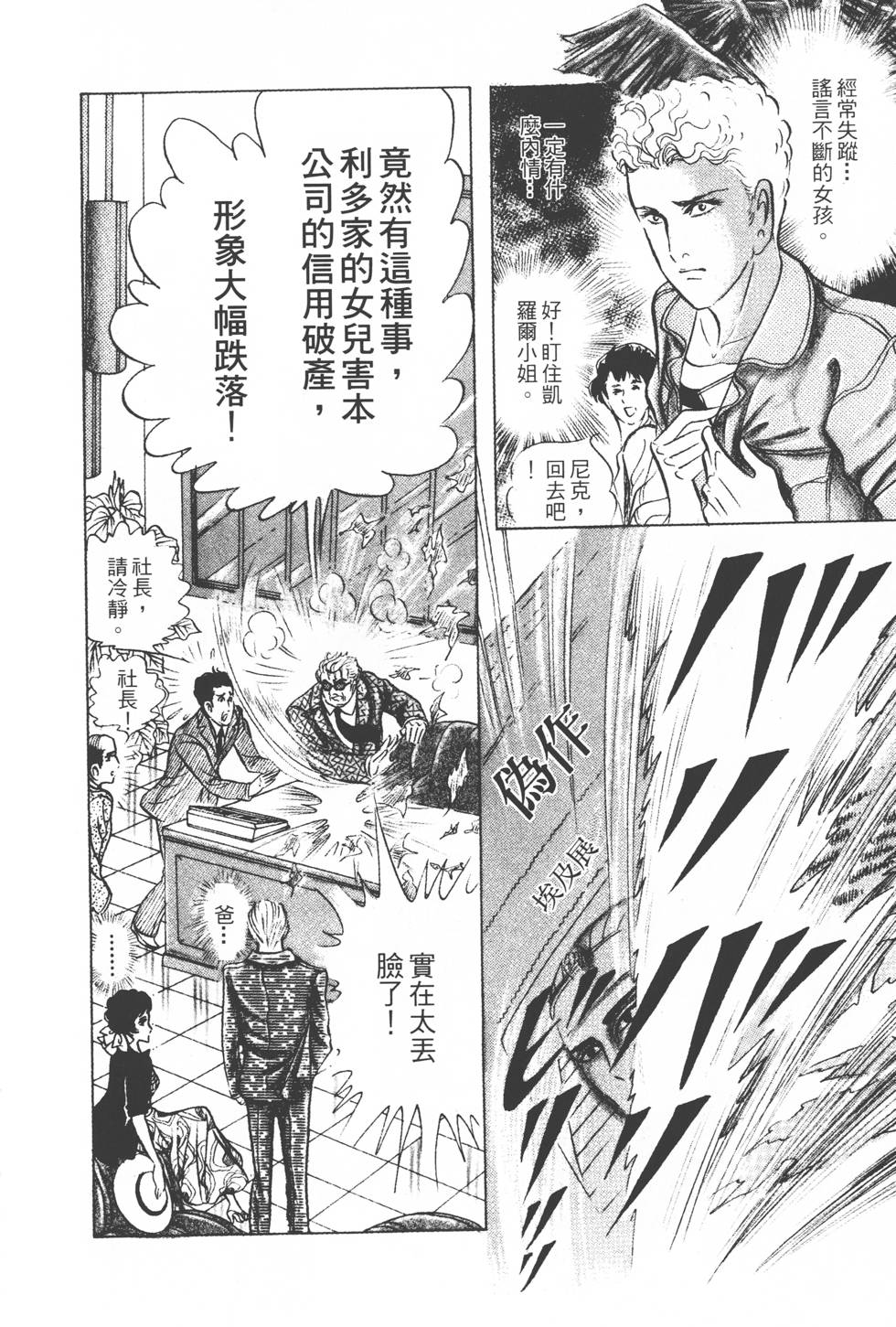 第202页
