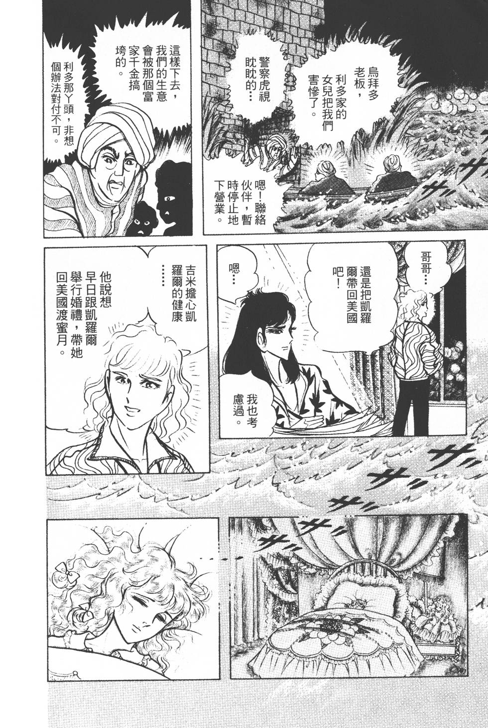 第204页